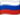 Флаг RUB